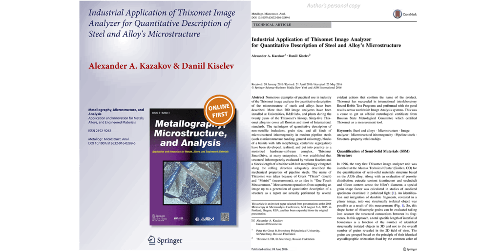 Журнал Металлография. Микроструктура. Анализ (Metallography, Microstructure, and Analysis)